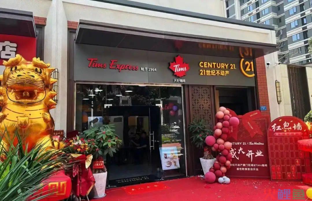 瑞幸把门店开进医院，网友：建议纳入医保！