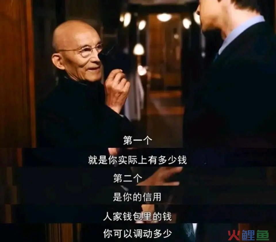 “繁花” 刷完，原来爷叔才是上海滩第一位公关总监