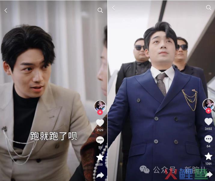 拆解热剧《总裁夫人又美又飒》：映客女频上榜，总裁流持续火爆