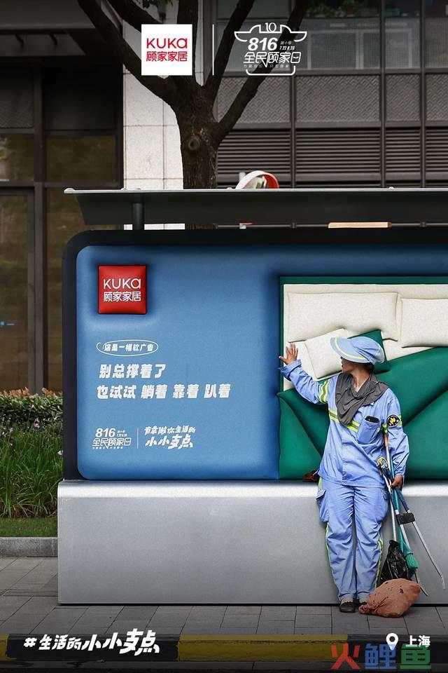 解码，品牌如何让户外广告自带吸引力