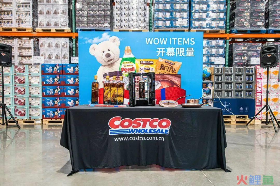 开市客Costco加码即配，或动摇会员制根本？