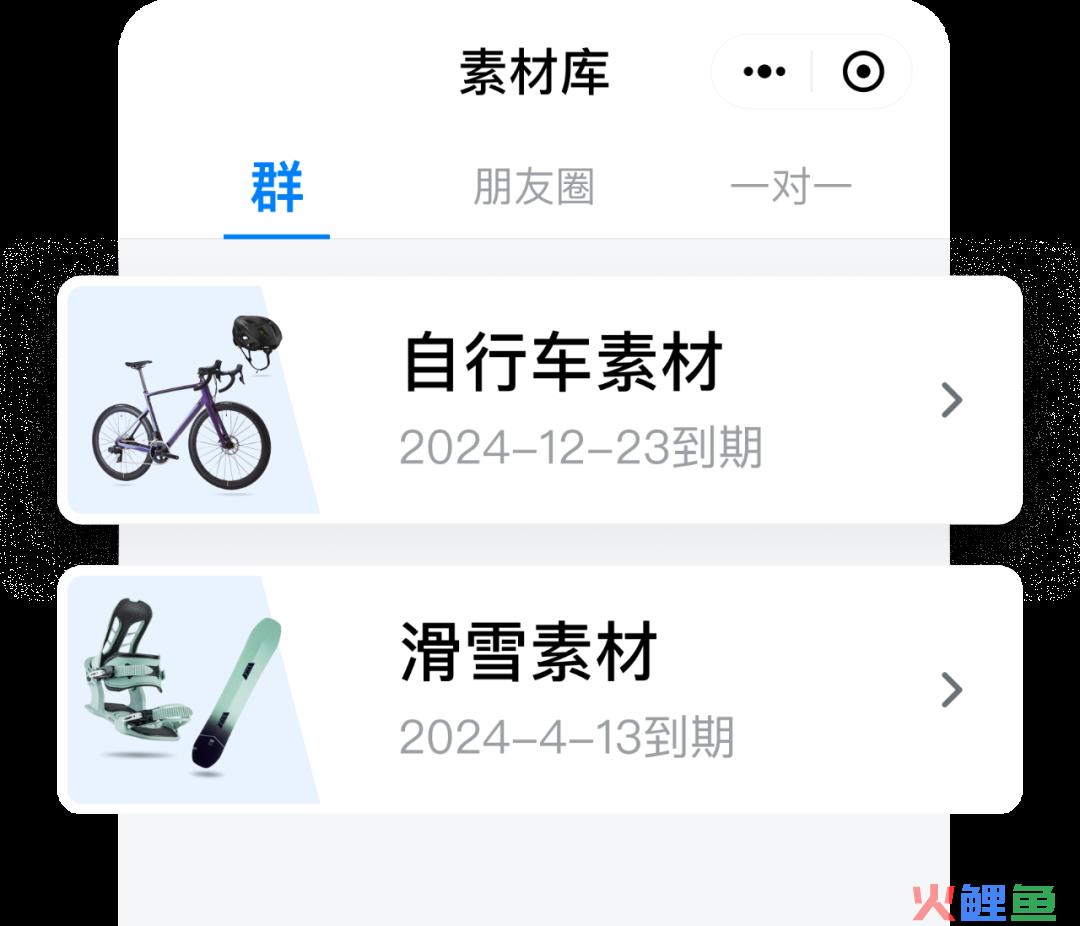 营销人必看！花小钱出大效果，私域营销应该怎么做？