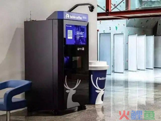 瑞幸把门店开进医院，网友：建议纳入医保！