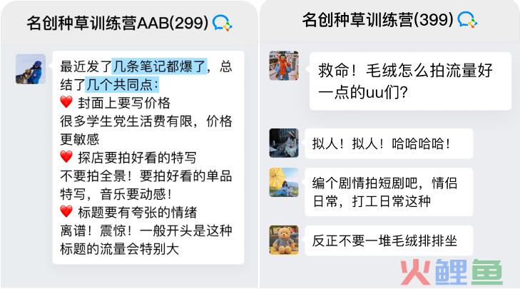 营销人必看！花小钱出大效果，私域营销应该怎么做？