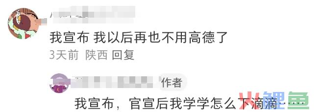 被80亿罚单坑惨的滴滴，靠“内娱第一男妲己”杀回来了？！