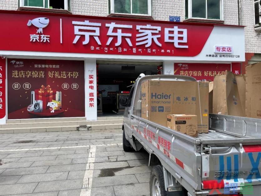京东家电优惠券在哪里领取？领券技巧