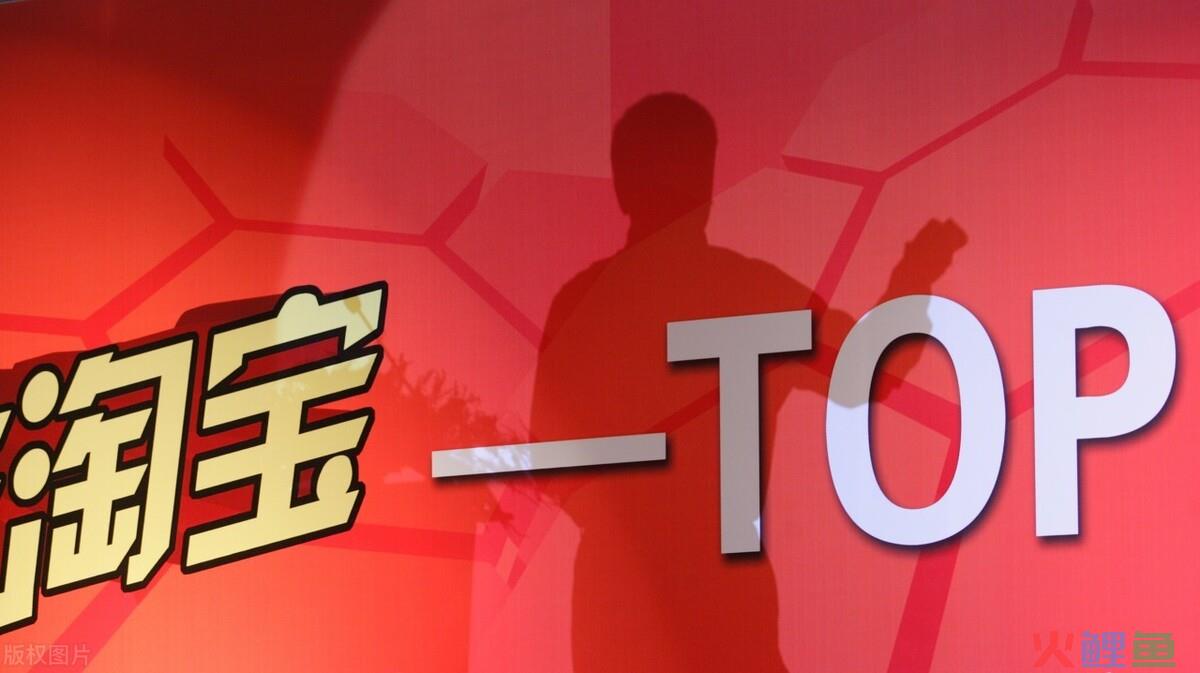 淘宝新店的运营思路是什么？值得学习的运营思路规划