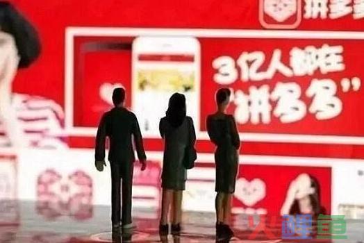拼多多Temu反假冒和山寨商品政策