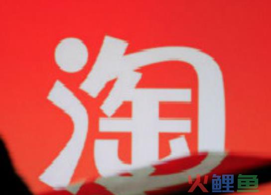 淘宝新店流量怎么解决？解决流量问题的实用策略分享