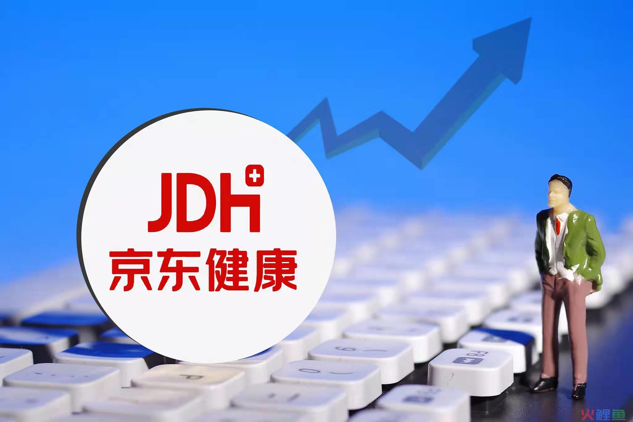 京东上的节能补贴能用吗？京东节能补贴还能批下来吗？
