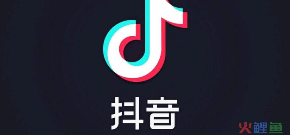 抖音发布超值官方店供应商招商合作管理规则