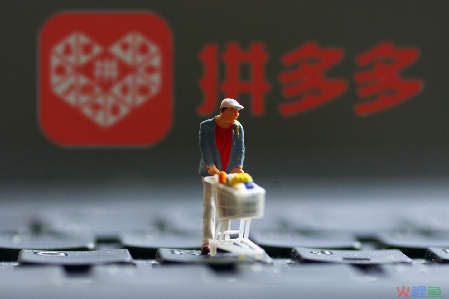 拼多多怎么运营新店？给新手商家的一份运营指南