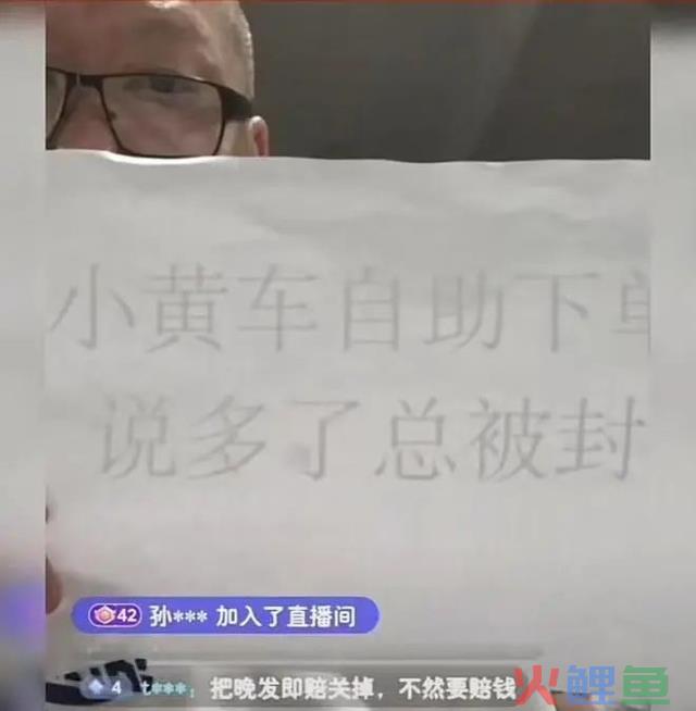 2023爆款直播间复盘：谁爆火？谁翻车？谁最欣喜？