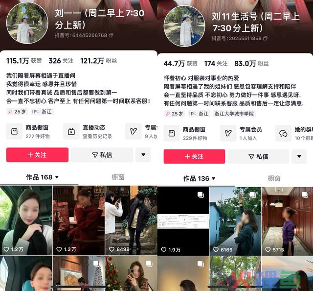 2023爆款直播间复盘：谁爆火？谁翻车？谁最欣喜？