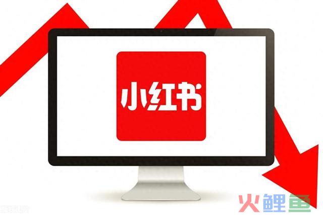 怎么用小红书引流推广 小红书引流推广必知途径 