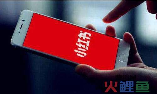 小红书如何爆文，小红书爆款文案技巧有哪些？