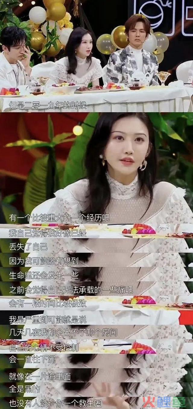 董洁的三场直播，治好了我的精神内讧