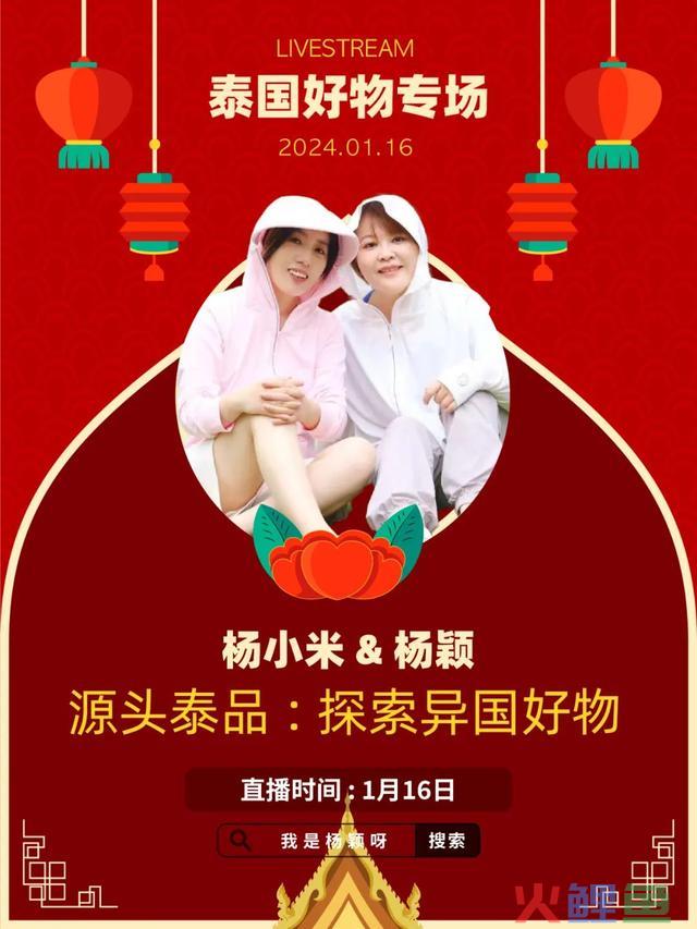 我不会一向处处跑着直播的