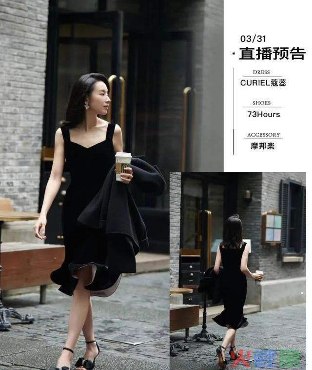 董洁的三场直播，治好了我的精神内讧