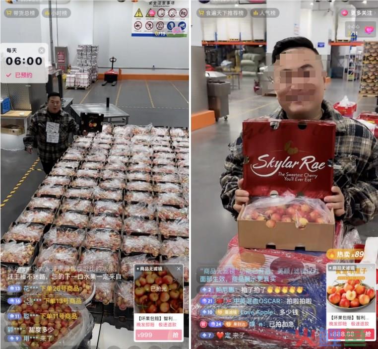 年货季，为什么批发市场商家都跑到直播间卖车厘子了