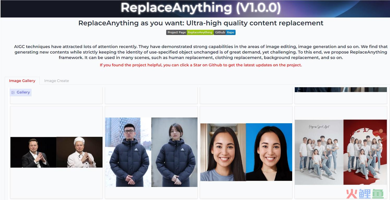 AI视野：阿里推ReplaceAnything框架；OpenAI取消军用禁令；Pika推视频画面扩充功能；SD推图生视频插件I2V-Adapter