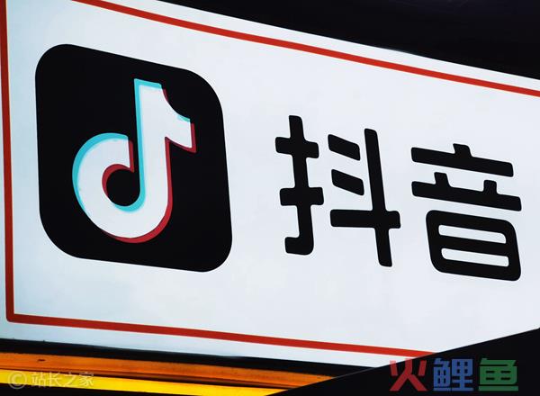 抖音电商：2023年共884万作者通过抖音获得收入