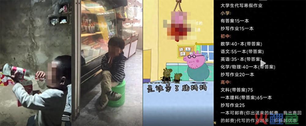 抖音启动寒假未成年人保护专项治理 重点打击卖惨引流等行为