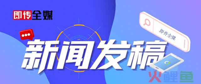 企业做新闻发稿推广，这些技巧一定要知道 