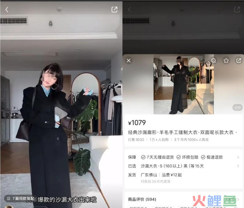 千粉小号，百万GMV，我如何成为小红书年度百大商家