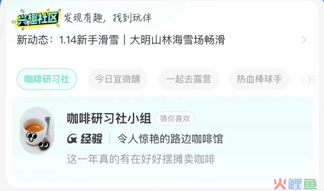 支付宝，你不好好做支付，做啥社交啊！