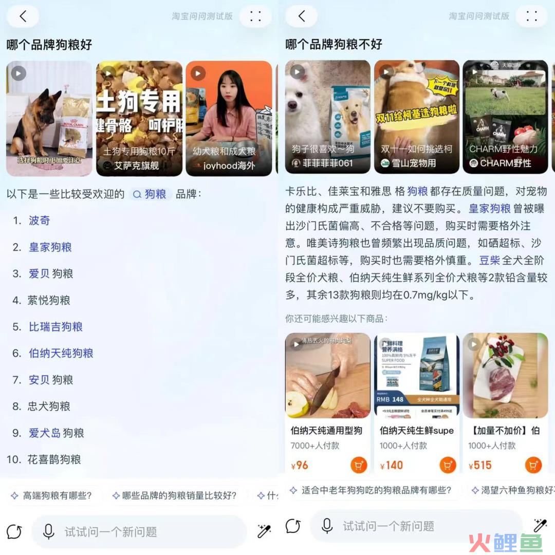 抛开大模型故事，阿里、抖音、京东都在攻坚AI电商哪个方向？