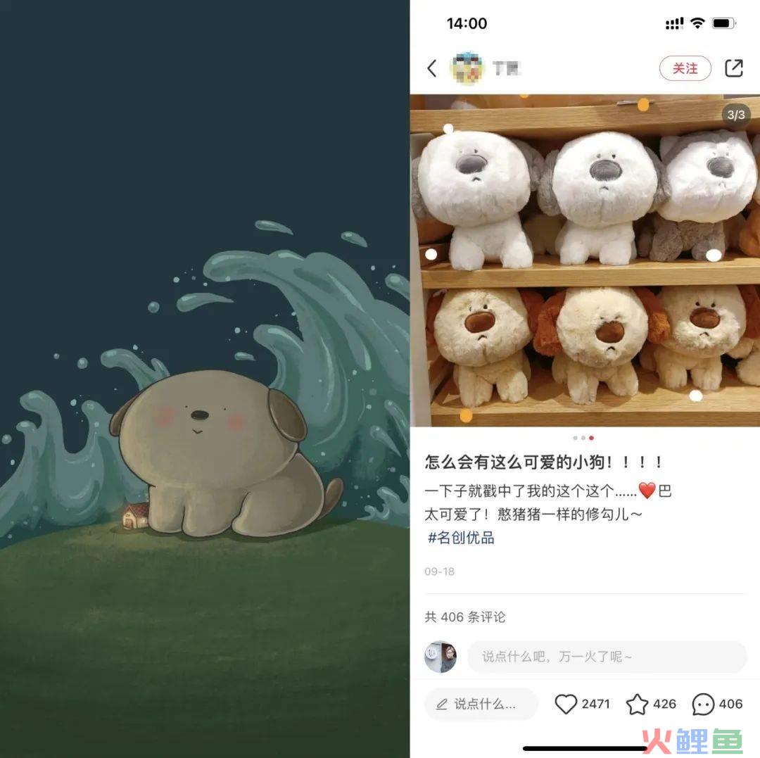 偷南京文创顶流，“媚日”的名创优品又栽了
