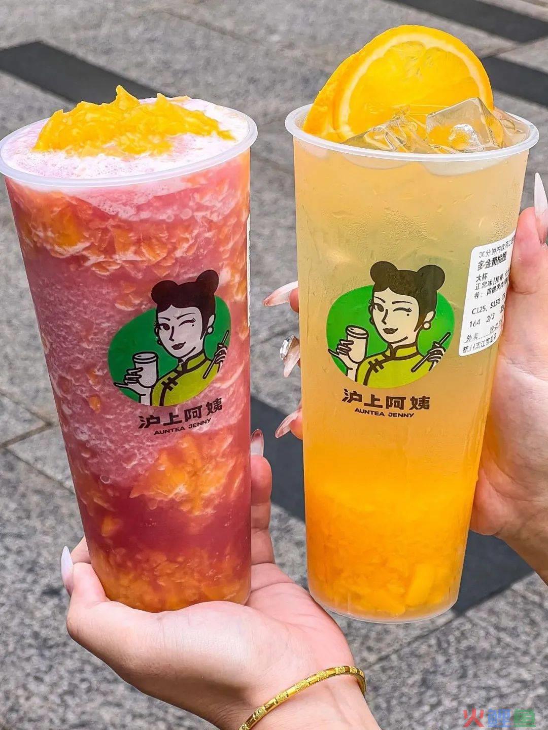 沪上阿姨，“下一步”充满想象