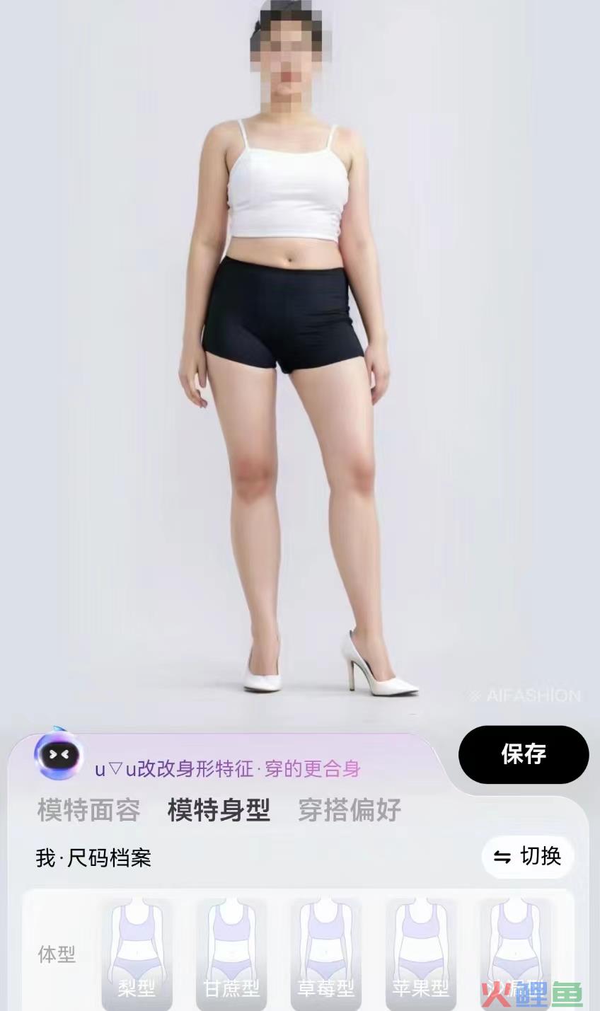 抛开大模型故事，阿里、抖音、京东都在攻坚AI电商哪个方向？