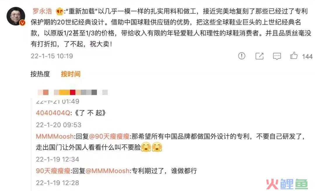 直播带货2024：洗牌、阵痛和暗流涌动