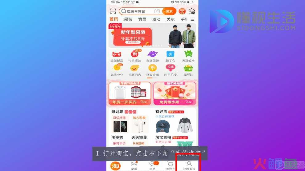 淘宝上怎么判断店铺好不好？怎么看店铺等级？