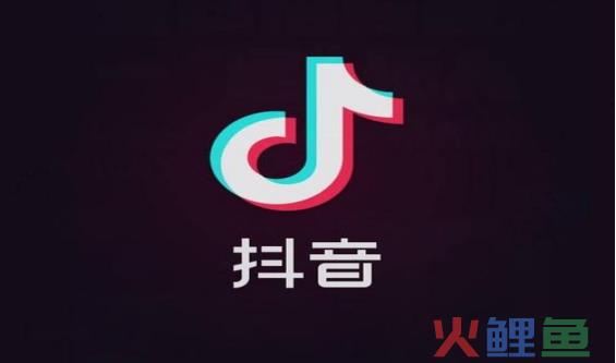 抖音巨量星图团长收益怎么看？有哪些规则？