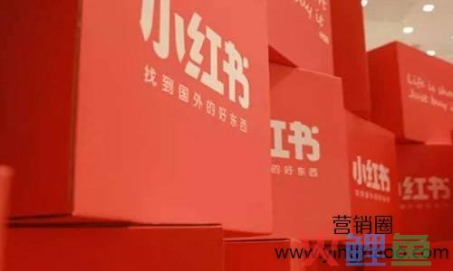 新手做小红书怎么获得流量？小红书运营心得总结！