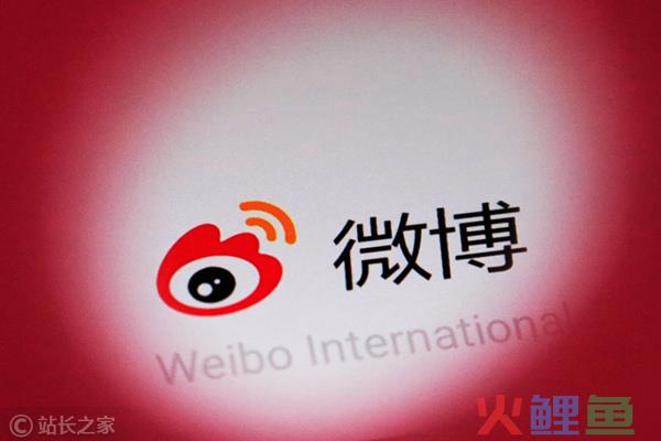 国内首例！一公司非法抓取微博数据 狂卖21亿次：被判赔2000万元