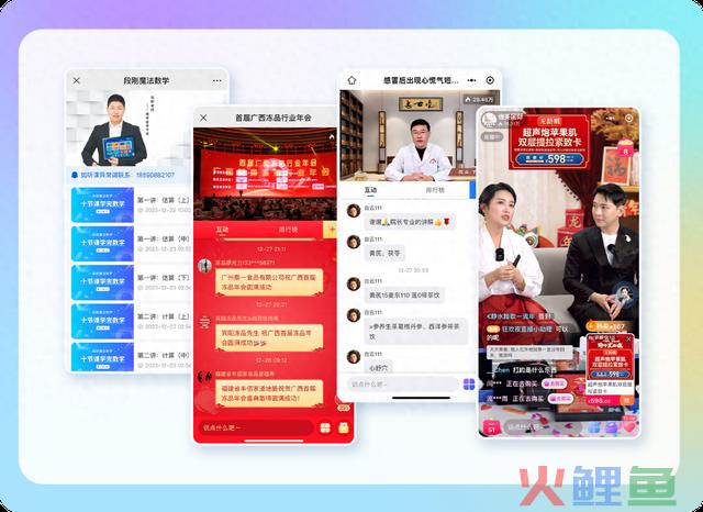 揭秘！私域「年度七大功能」 