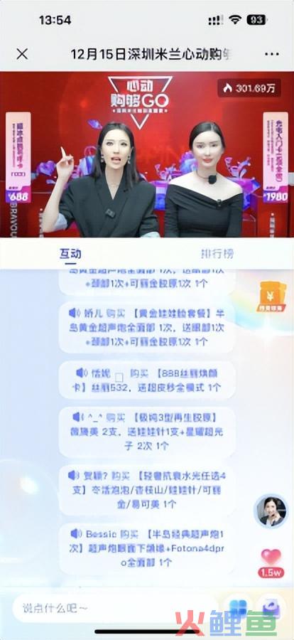 揭秘！私域「年度七大功用」