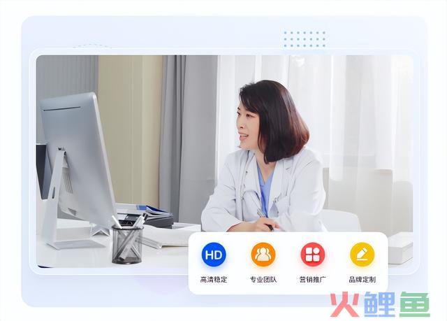 医疗行业私域直播怎样做，适用处景有哪些？
