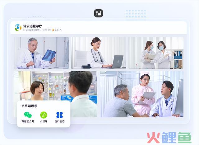 医疗行业私域直播怎样做，适用处景有哪些？