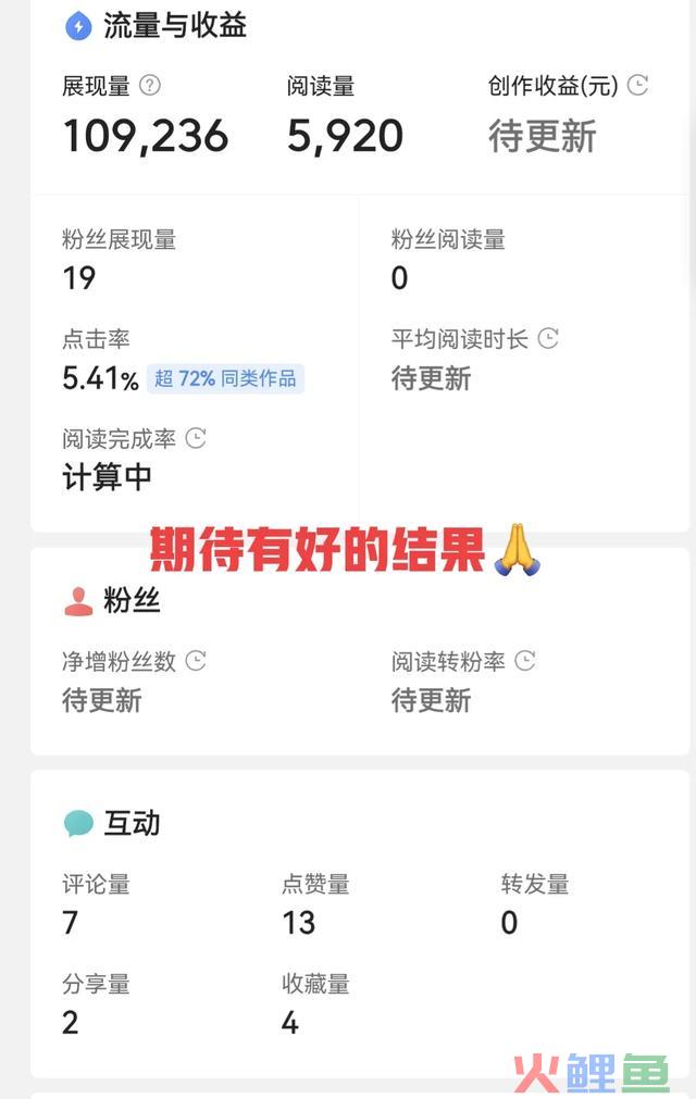 若何运营头条号：新手必读指南