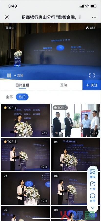 揭秘！私域「年度七大功用」