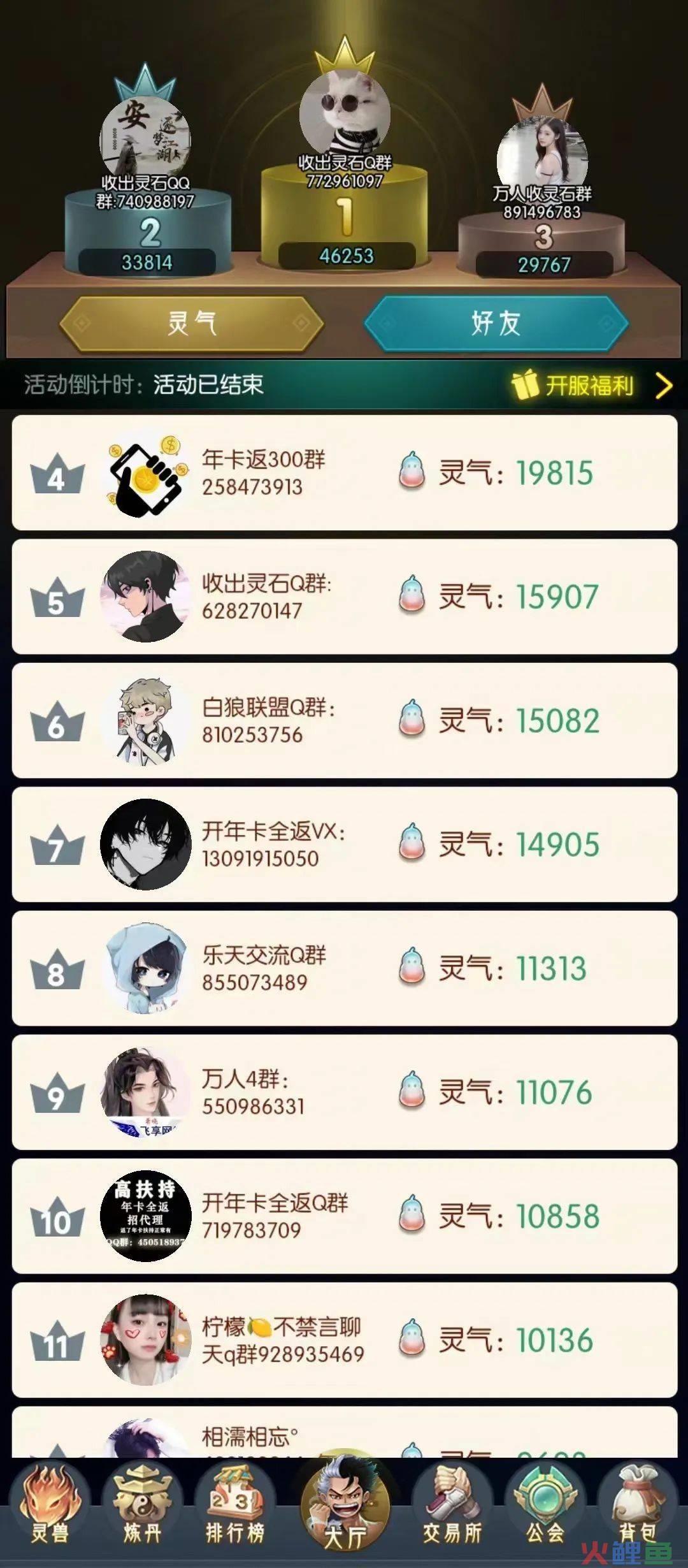 P2E卷土重来，这款开年爆火的游戏真能赚钱吗？| 游戏干线