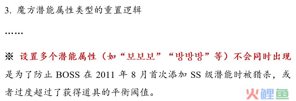 因概率问题被罚116亿，Nexon这波罚款数额是怎么算的？
