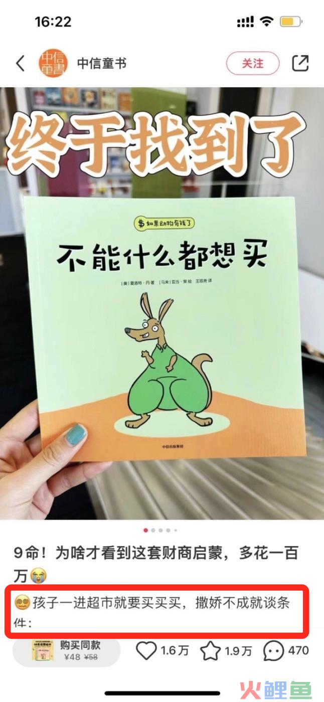 小红书电商也有「百大」了！5000粉丝带货百万，凭啥？