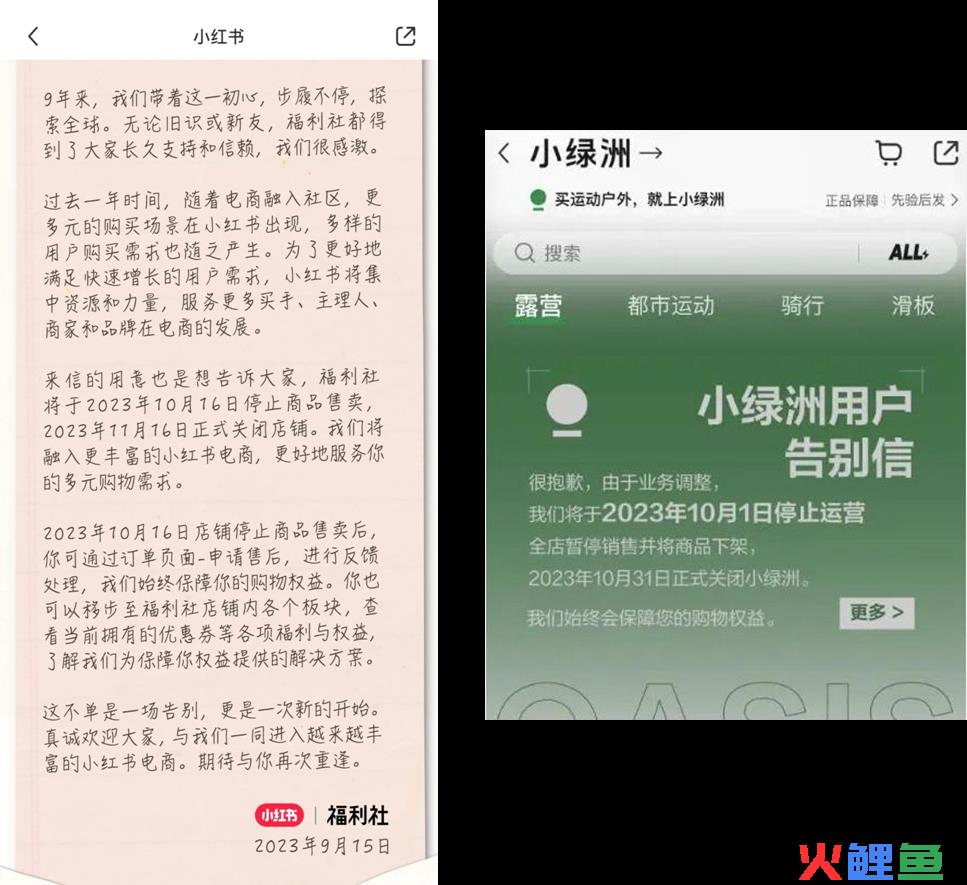 怒赚5亿美元，小红书为什么还是不快乐？