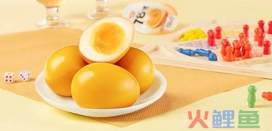 卫龙，从辣条走向“美味”